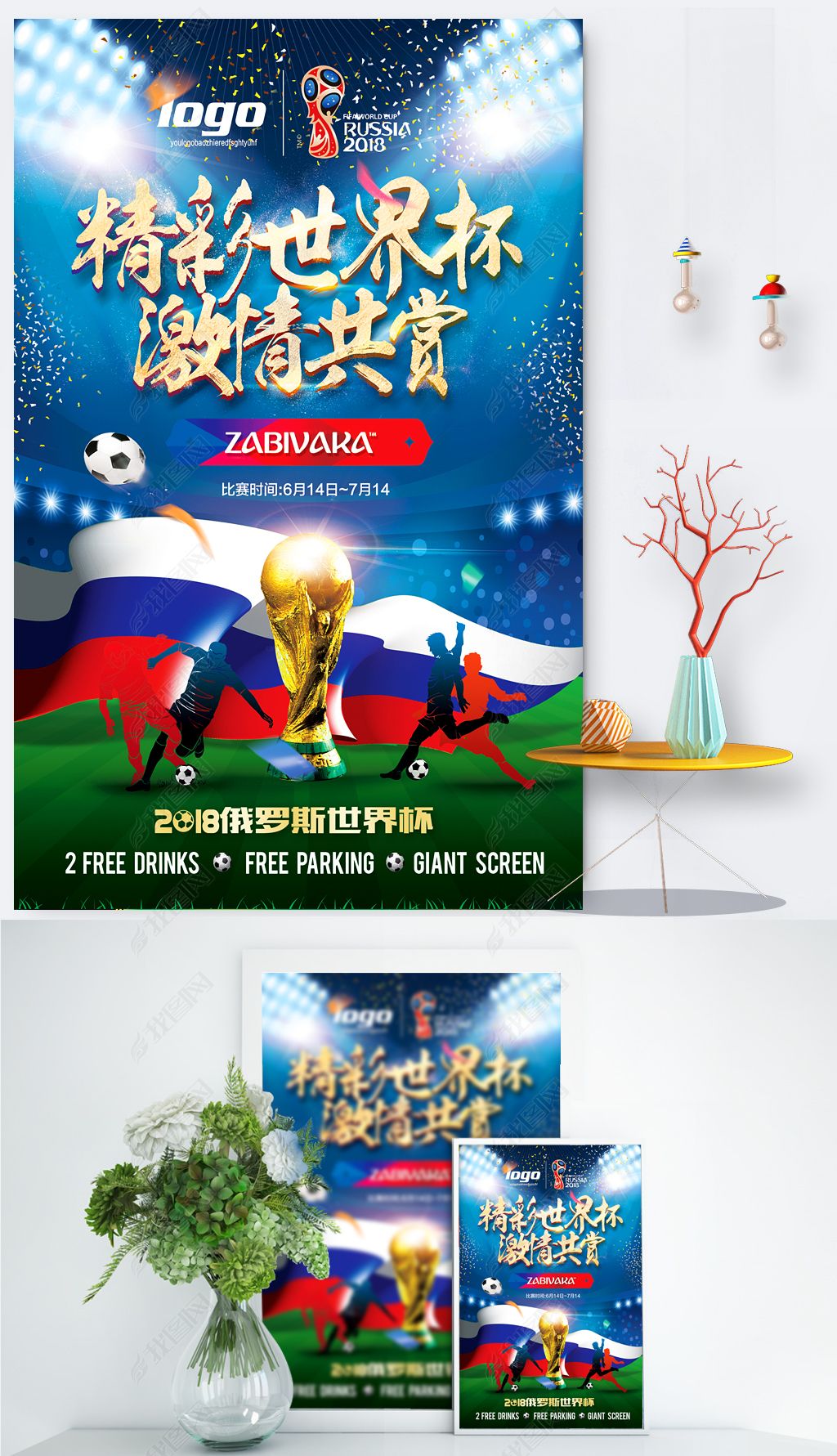 实现突破的