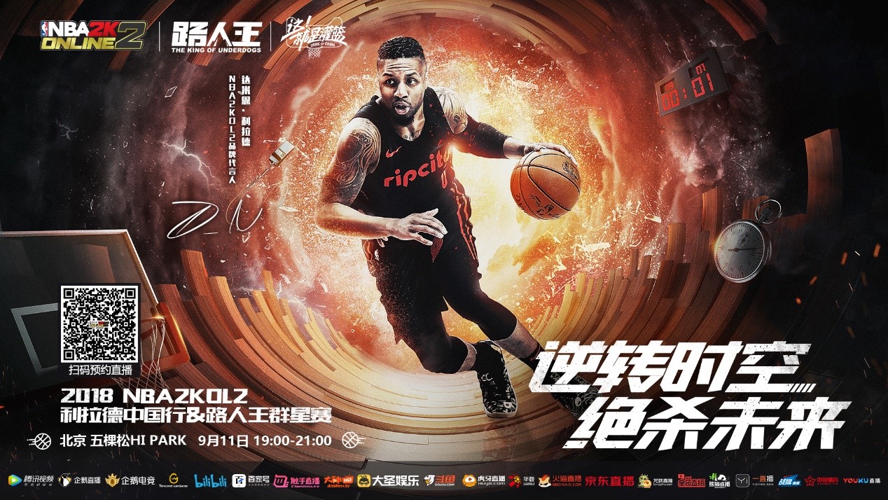 加盟将使球