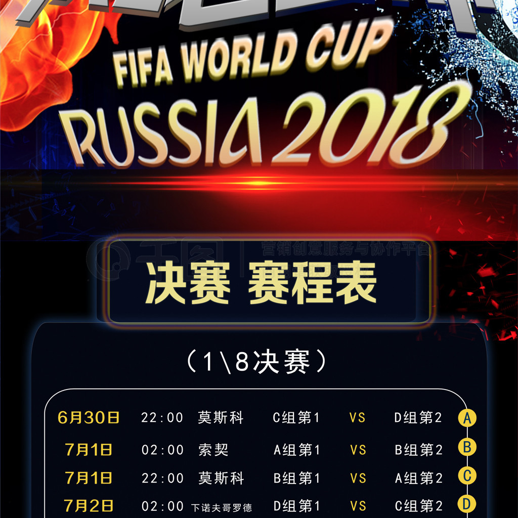 致地发挥这