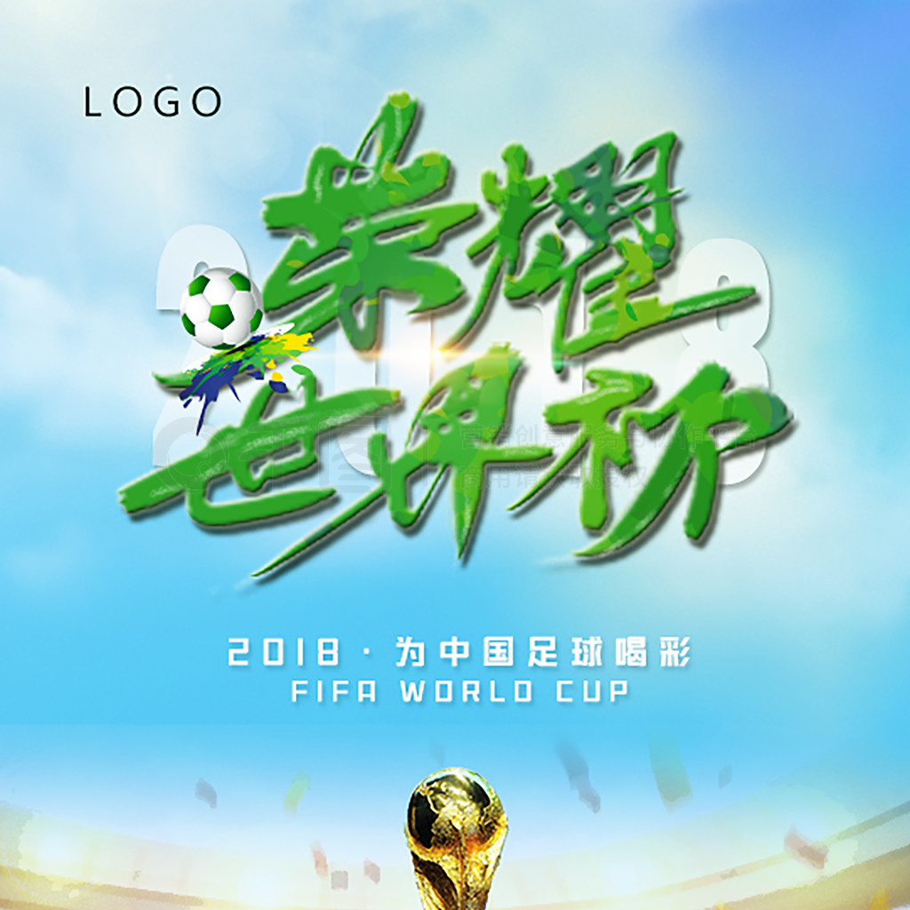我们发