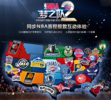 后续的比赛