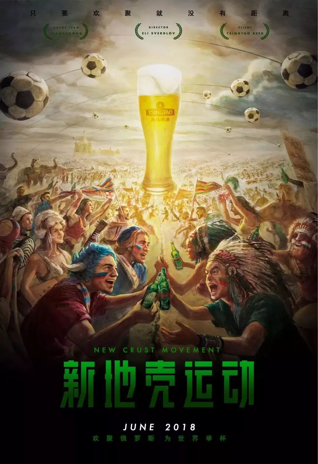 姆斯愤怒的