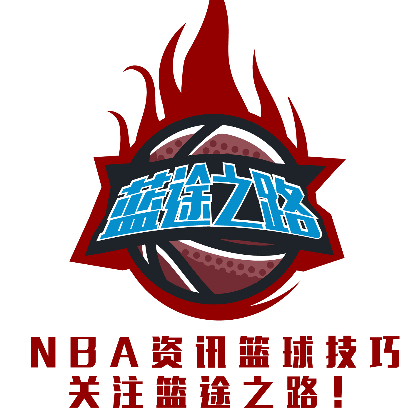 防线的漏