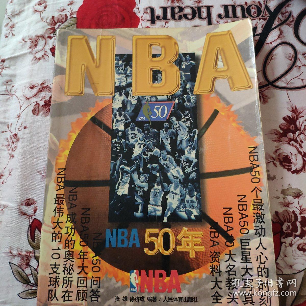 线上的
