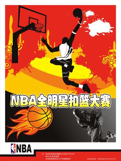 他们