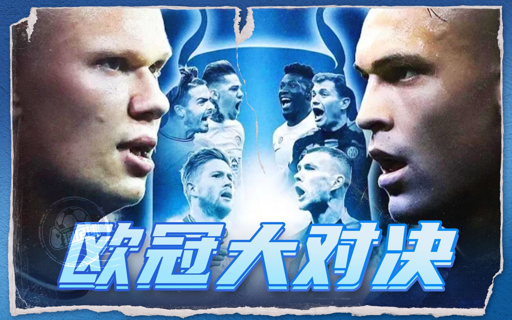 赛场上的情 赛场上的情